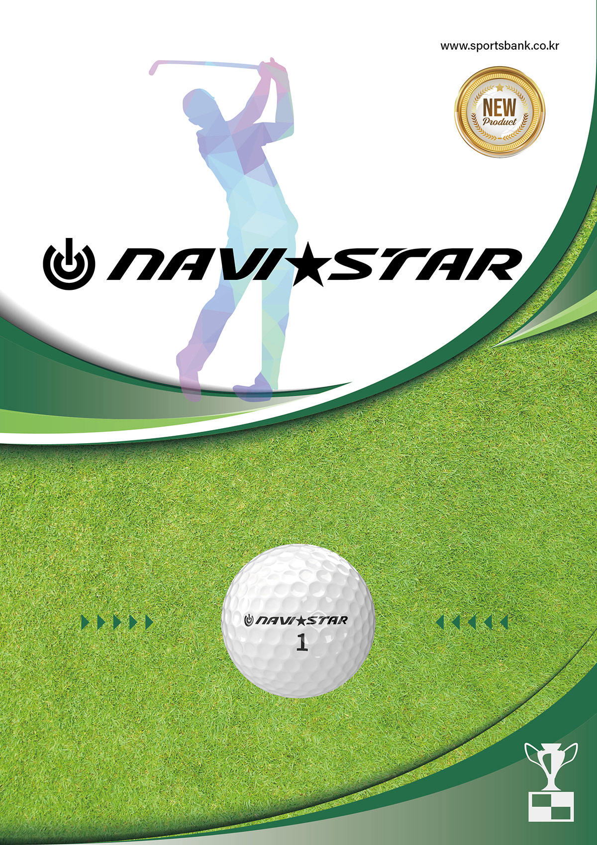 navistar golf ball brochure