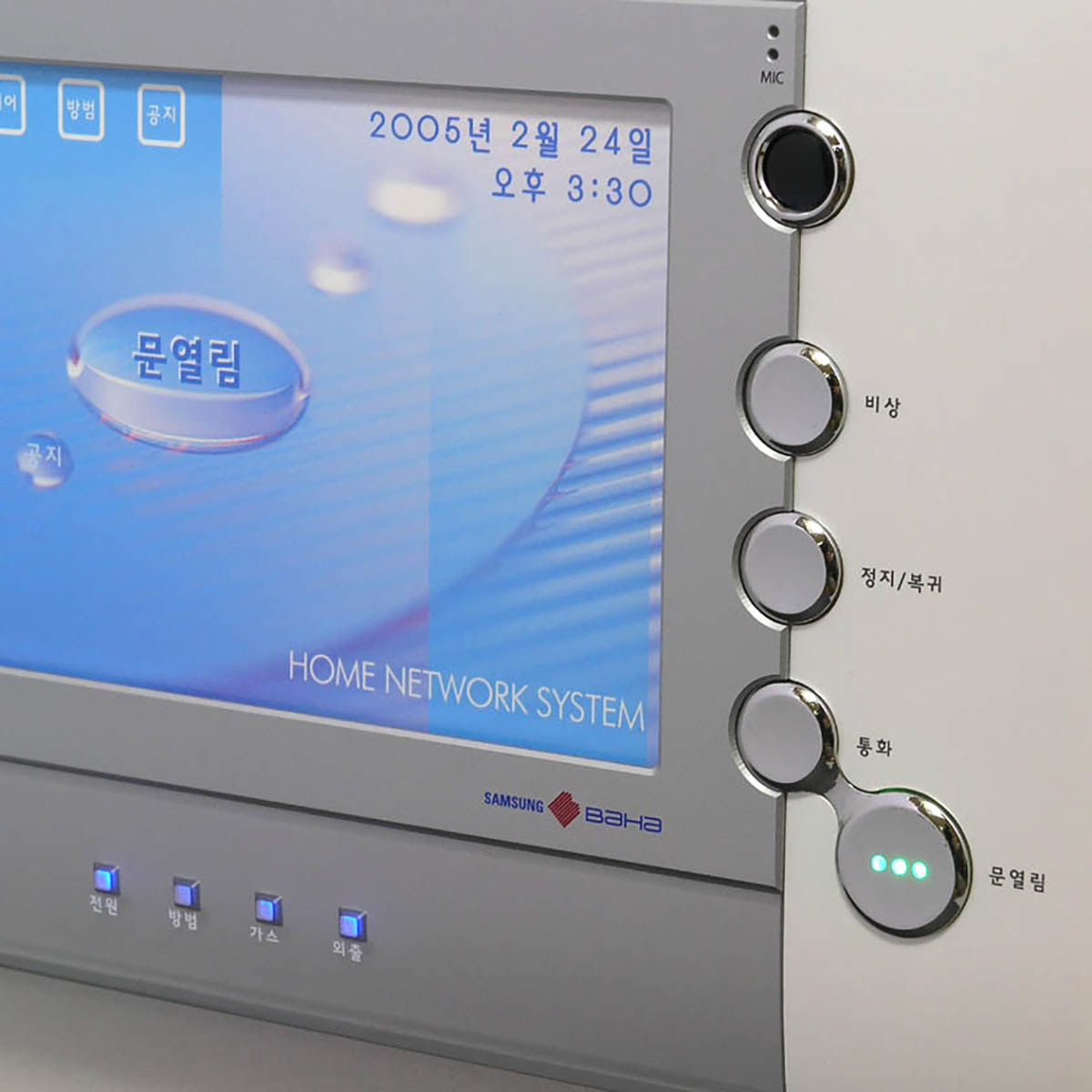 삼성 바하 홈네트워크 월패드