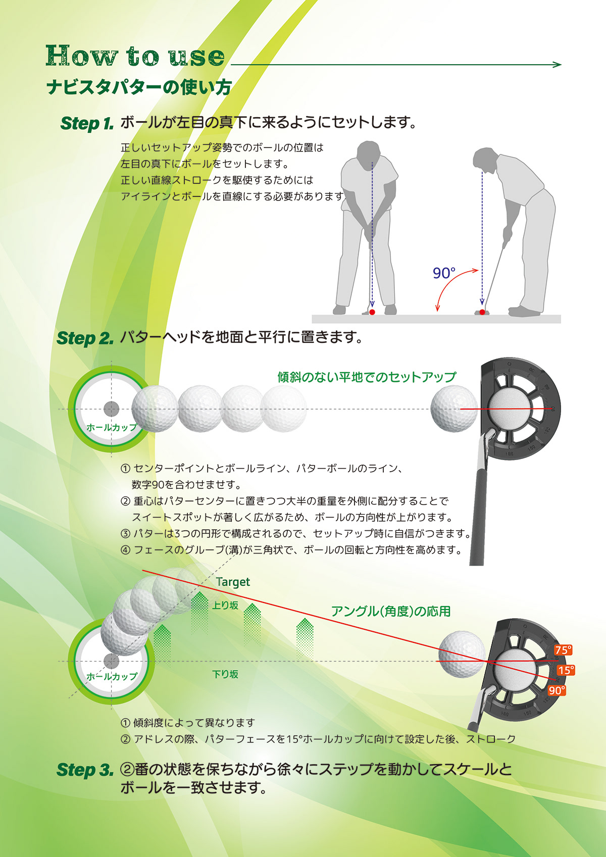 navistar putter brochure design