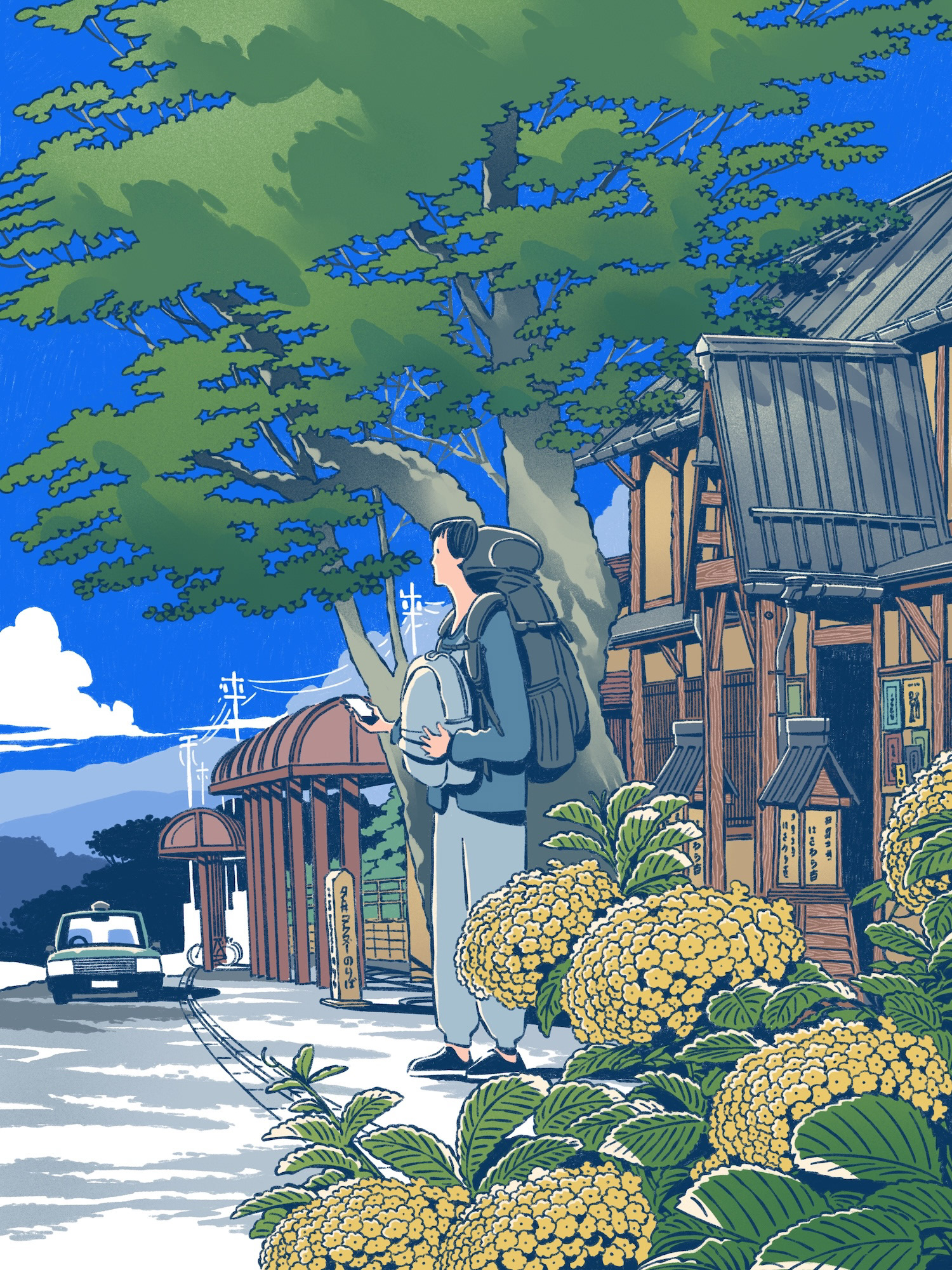 Station