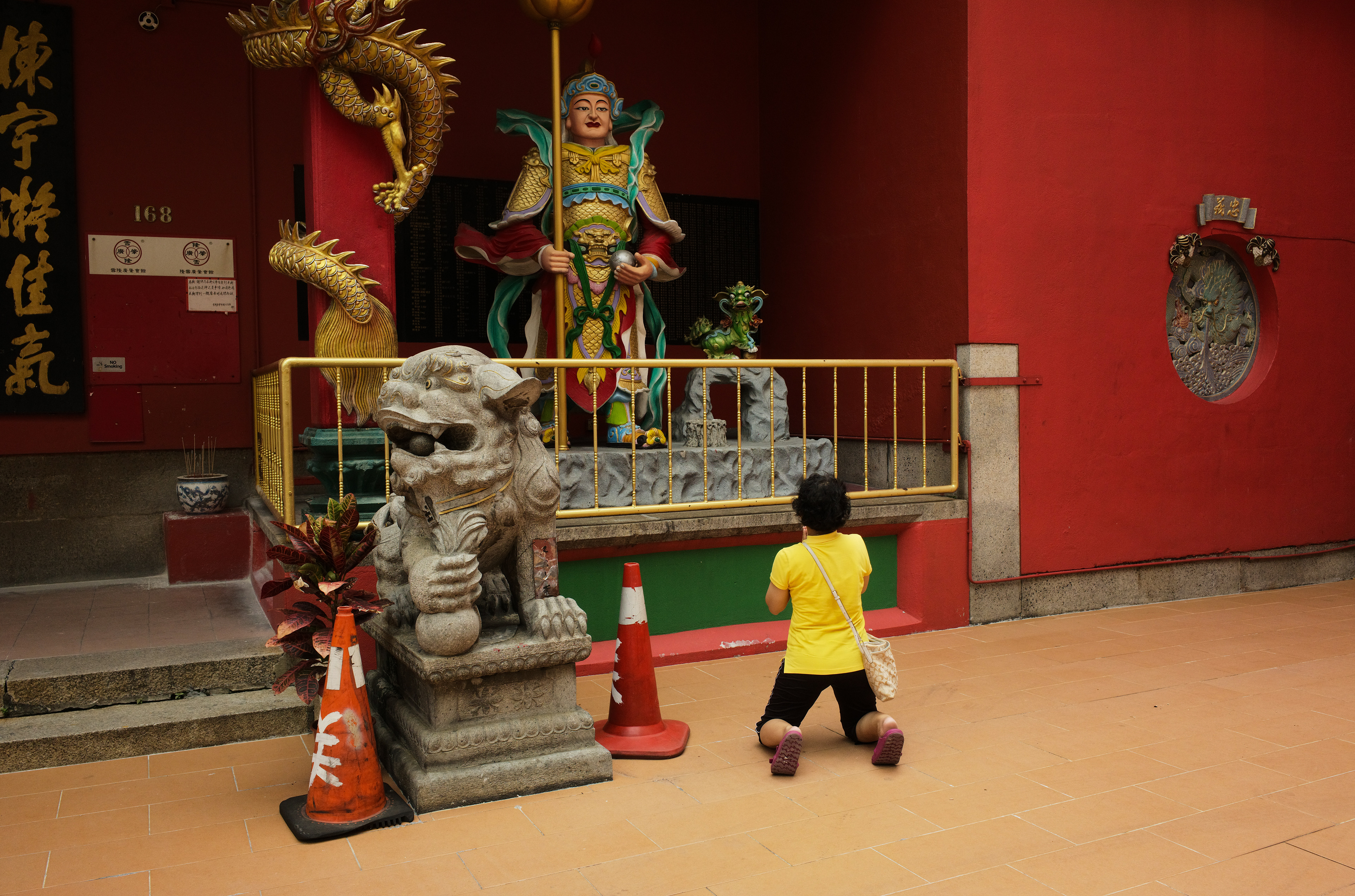 Guan Di Temple