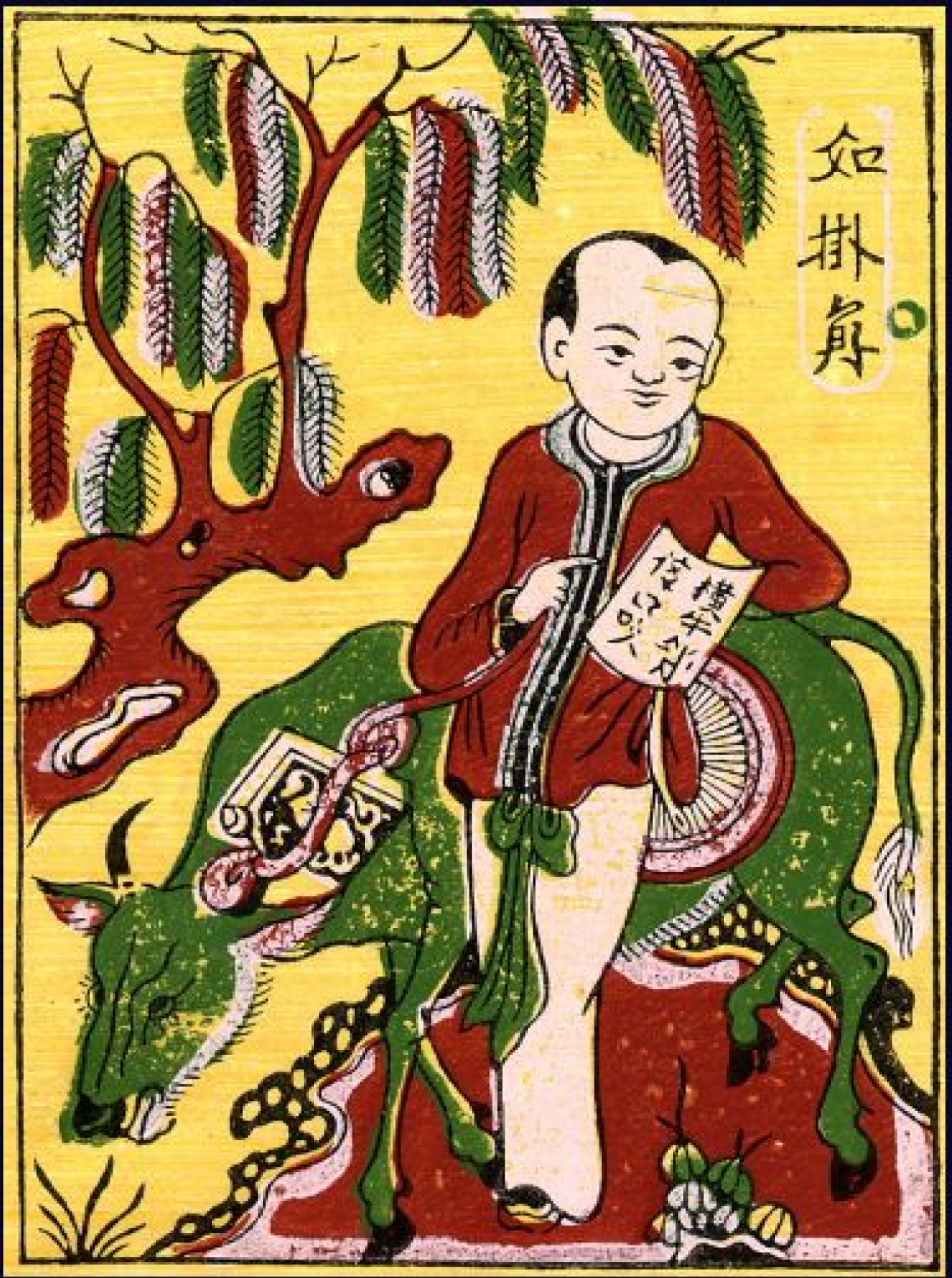 Dong Ho Buffalo