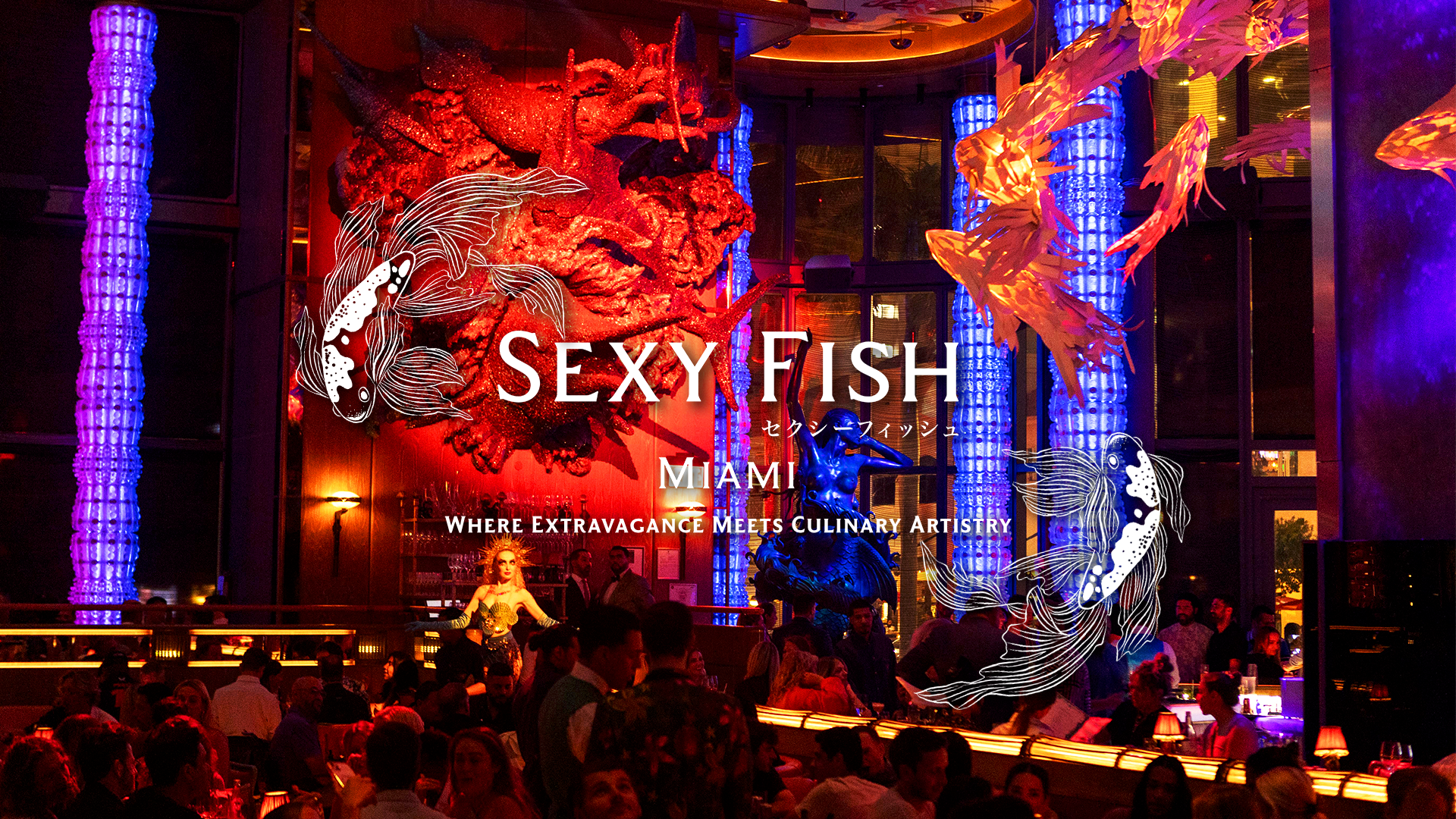 Events Brochure for Sexy Fish Miami. One of Miami's top luxury restaurants.
