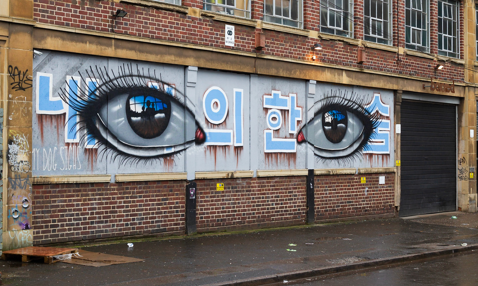 Vandalism or Art ?