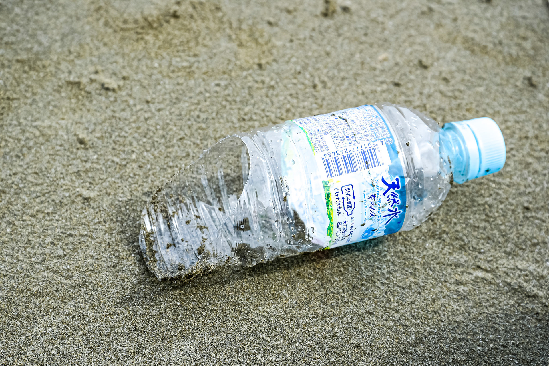 On y voit une bouteille plastique découpée en forme de pelles qui a sans doute servi à un enfant pour jouer sur le sable