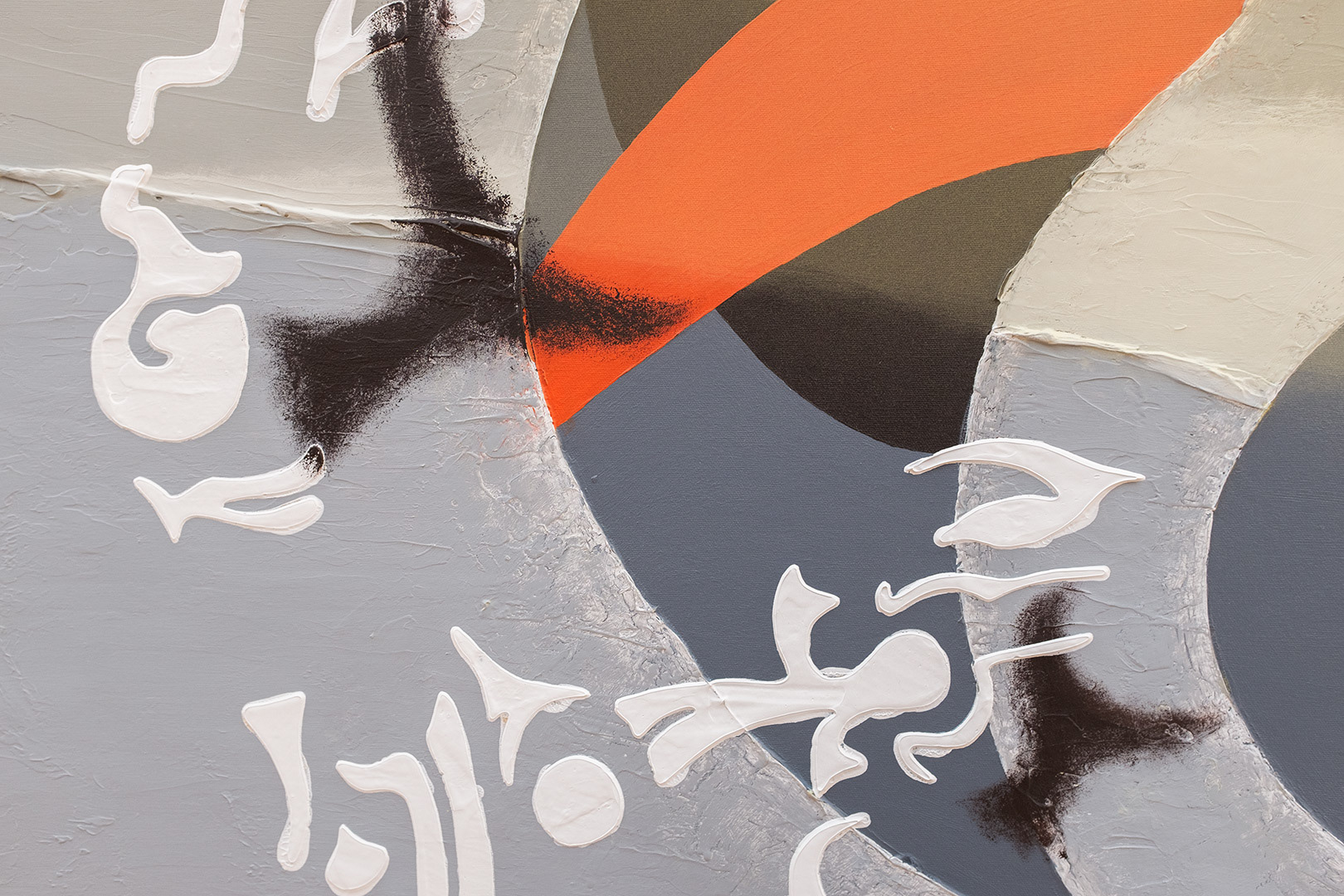 Acrylique sur toile / Acrylic on canvas, 48" x 48" x 1.5"