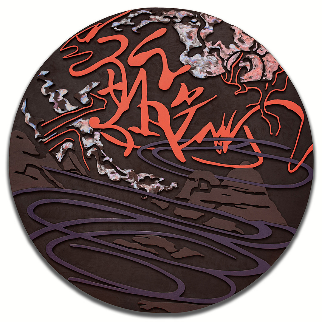 AÉROMANCIE 5 | Acrylique, teinture sur bois sculpté / Acrylic, stain on sculpted wood | 48" | 2025