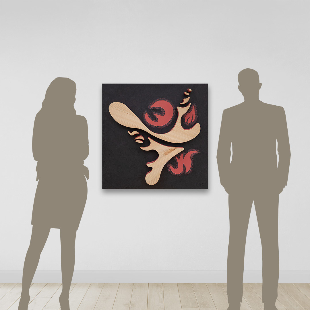 Art: Acrylique, bois sculpté sur bois / Acrylic, sculpted wood on wood, 30" x 30" x 1.5"