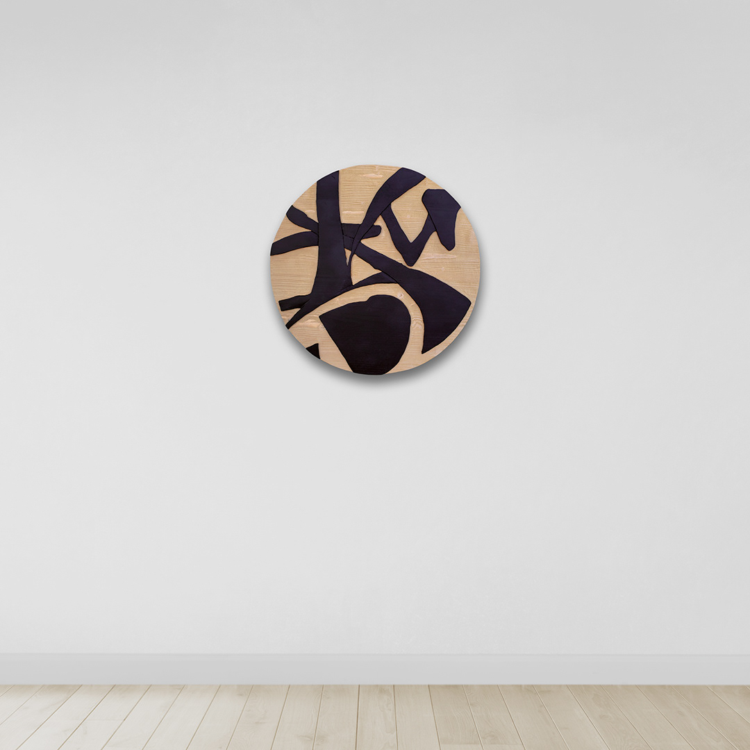 QUALIA 1 | Émail, teinture sur bois sculpté / Enamel, stain on sculpted wood | 24" x 24" | 2024