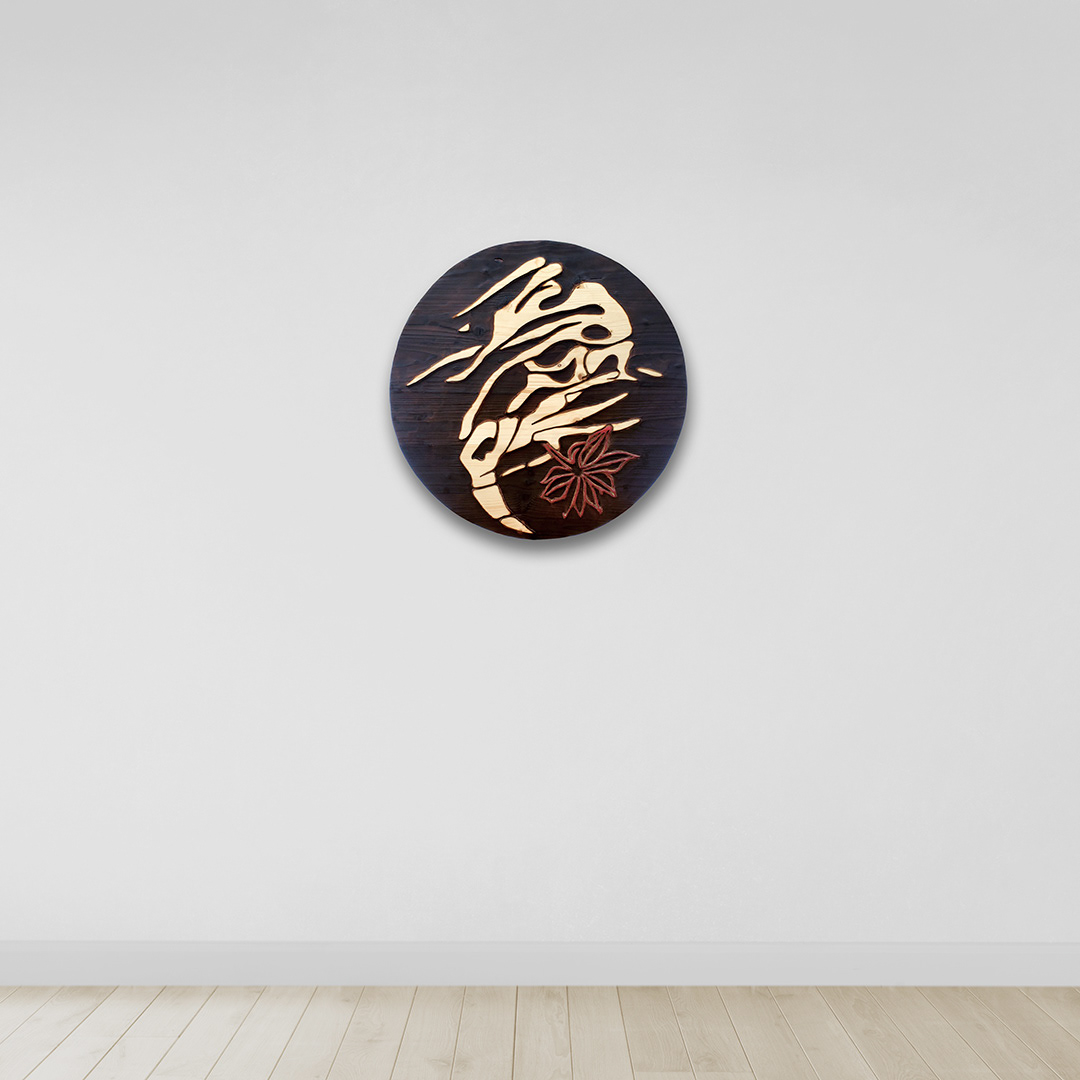 Acrylique sur bois sculpté et brûlé / Acrylic on sculpted and burned wood | 24" x 24"