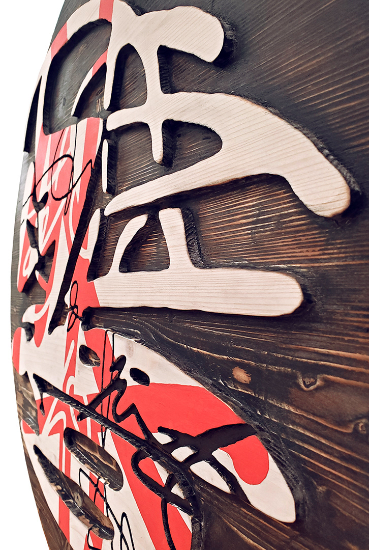 Art: Acrylique, teinture sur bois sculpté et brûlé / Acrylic, stain on sculpted and burned wood, 24" x 24", round, black, white, red