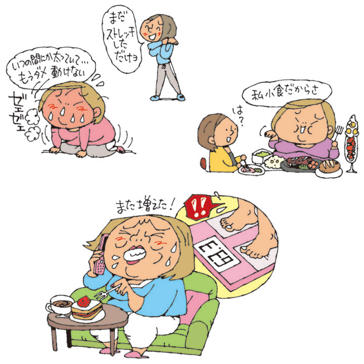 NHKガッテン 主婦と生活社