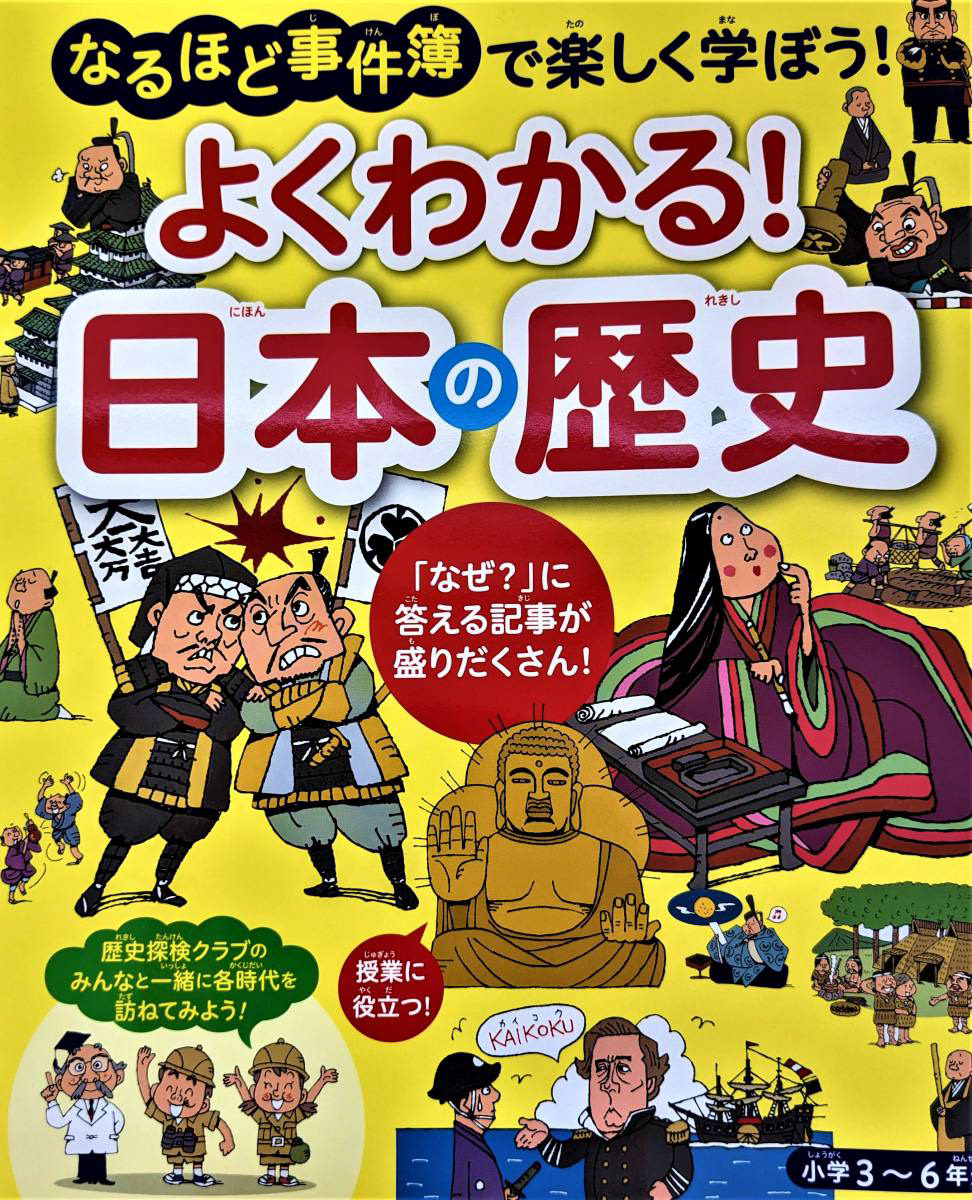 ユーキャン