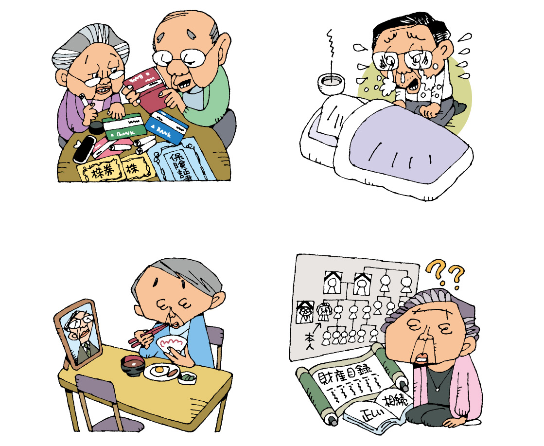 おひとりさま特集
