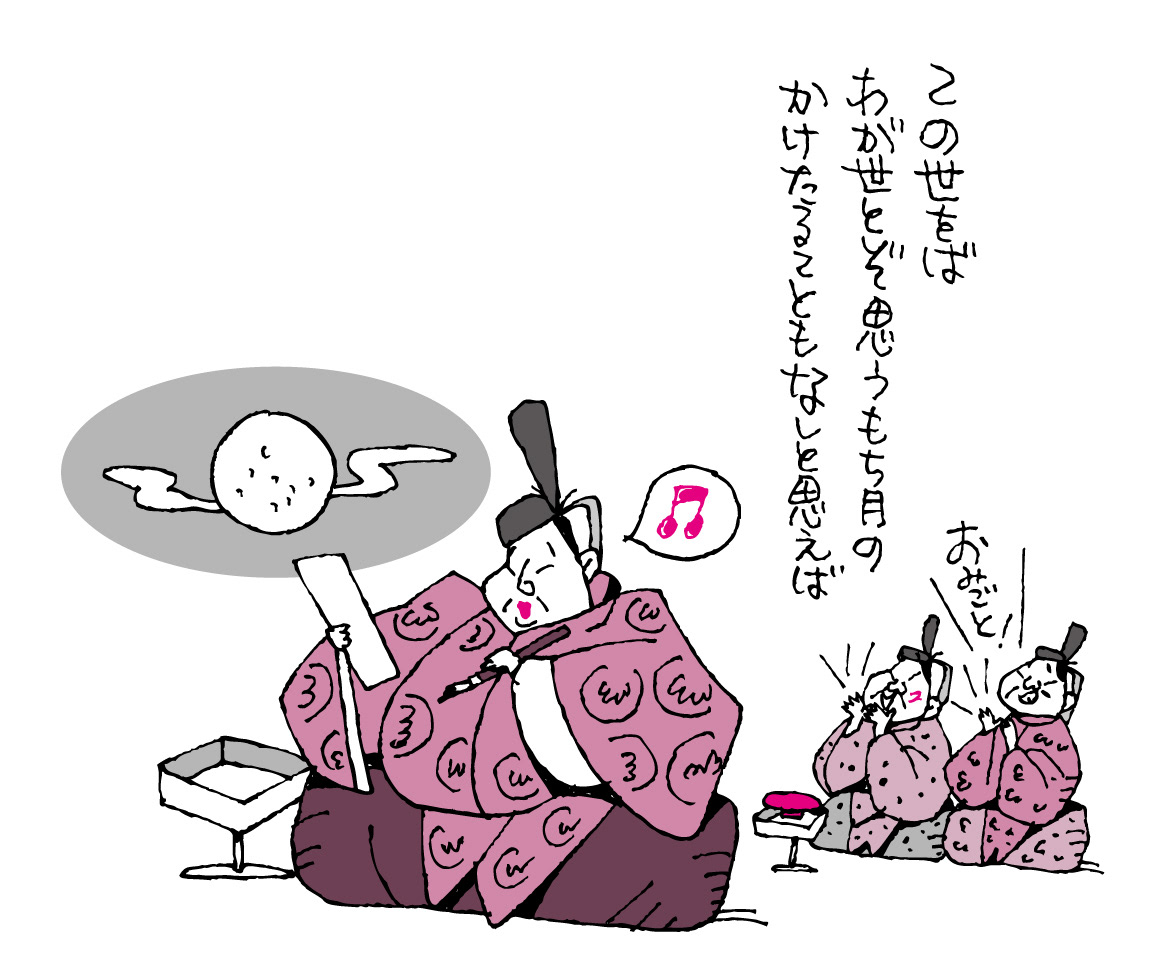 なるほど事件簿 日本の歴史 ユーキャン