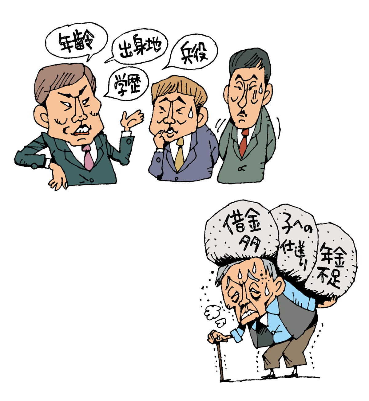 韓国