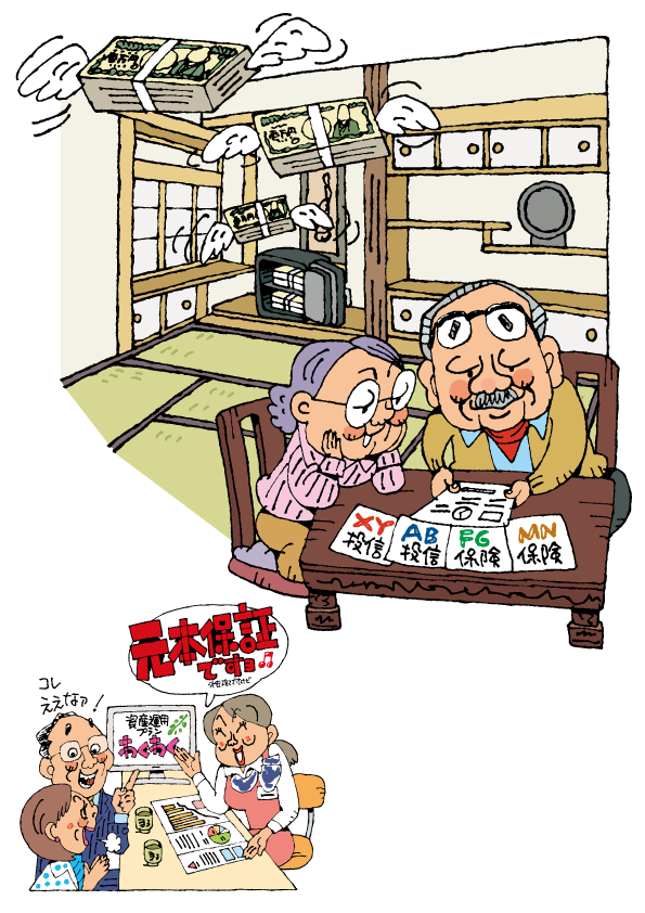 認知症社会