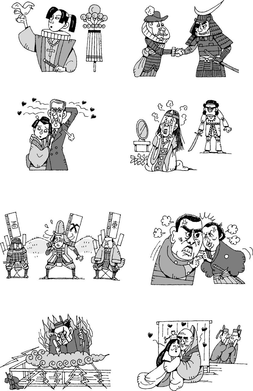 なるほど事件簿 日本の歴史 ユーキャン