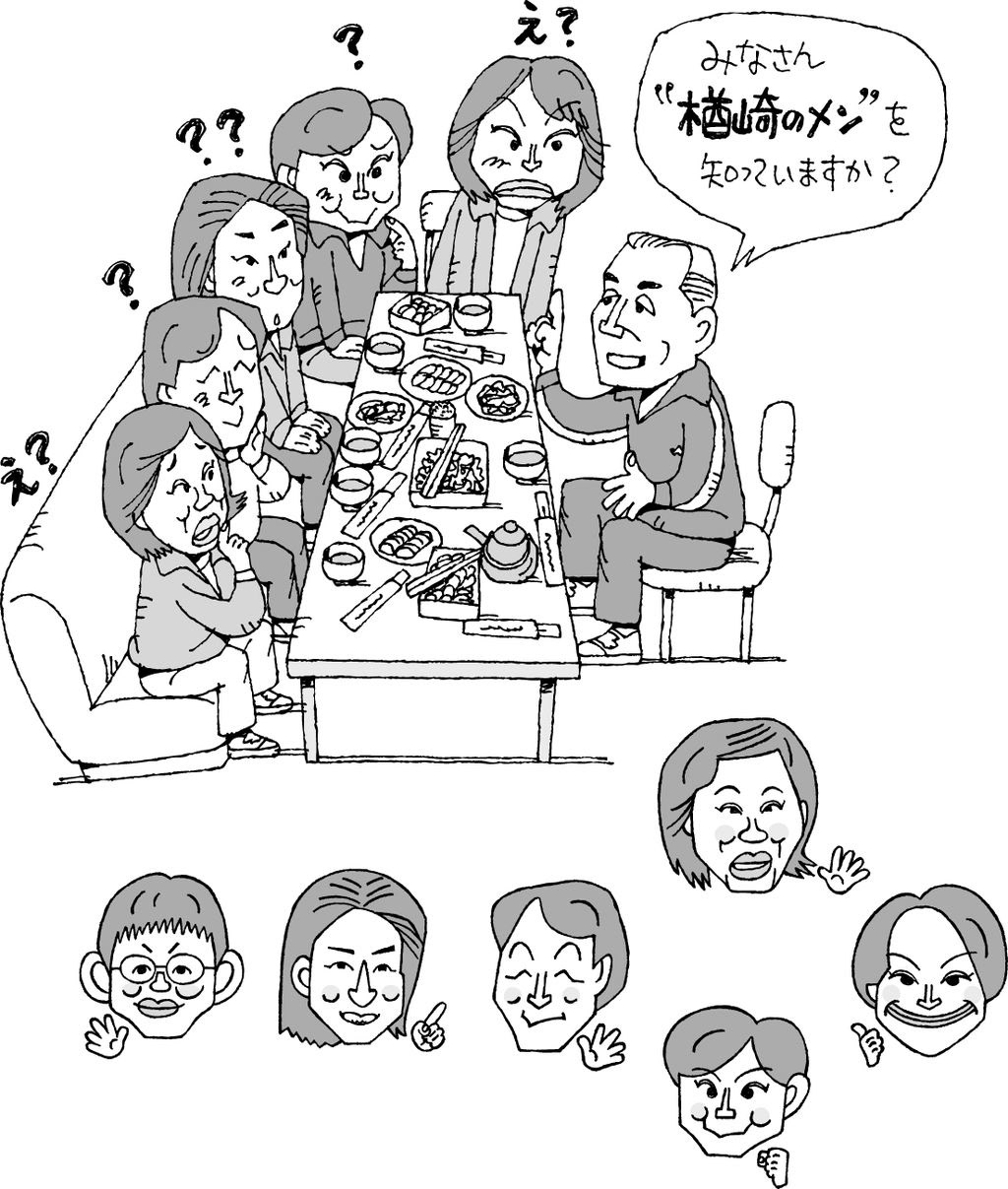 剣道日本