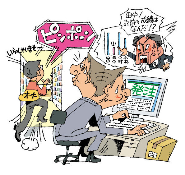 3/7号 『コンビニ搾取の連鎖』