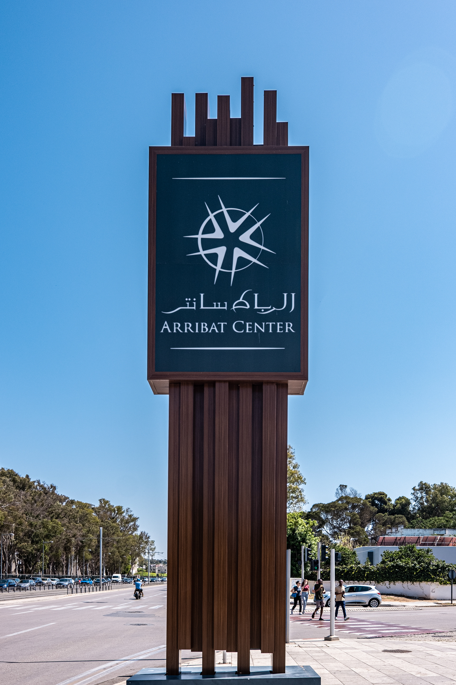 ARRIBAT CENTER