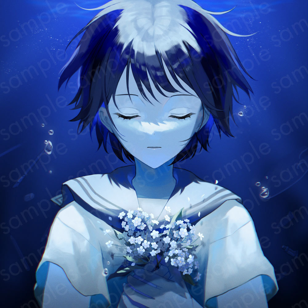 西森夢理様『OBLIVIOUS AQUA』イラスト
