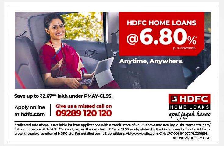 HDFC Home Loans Print