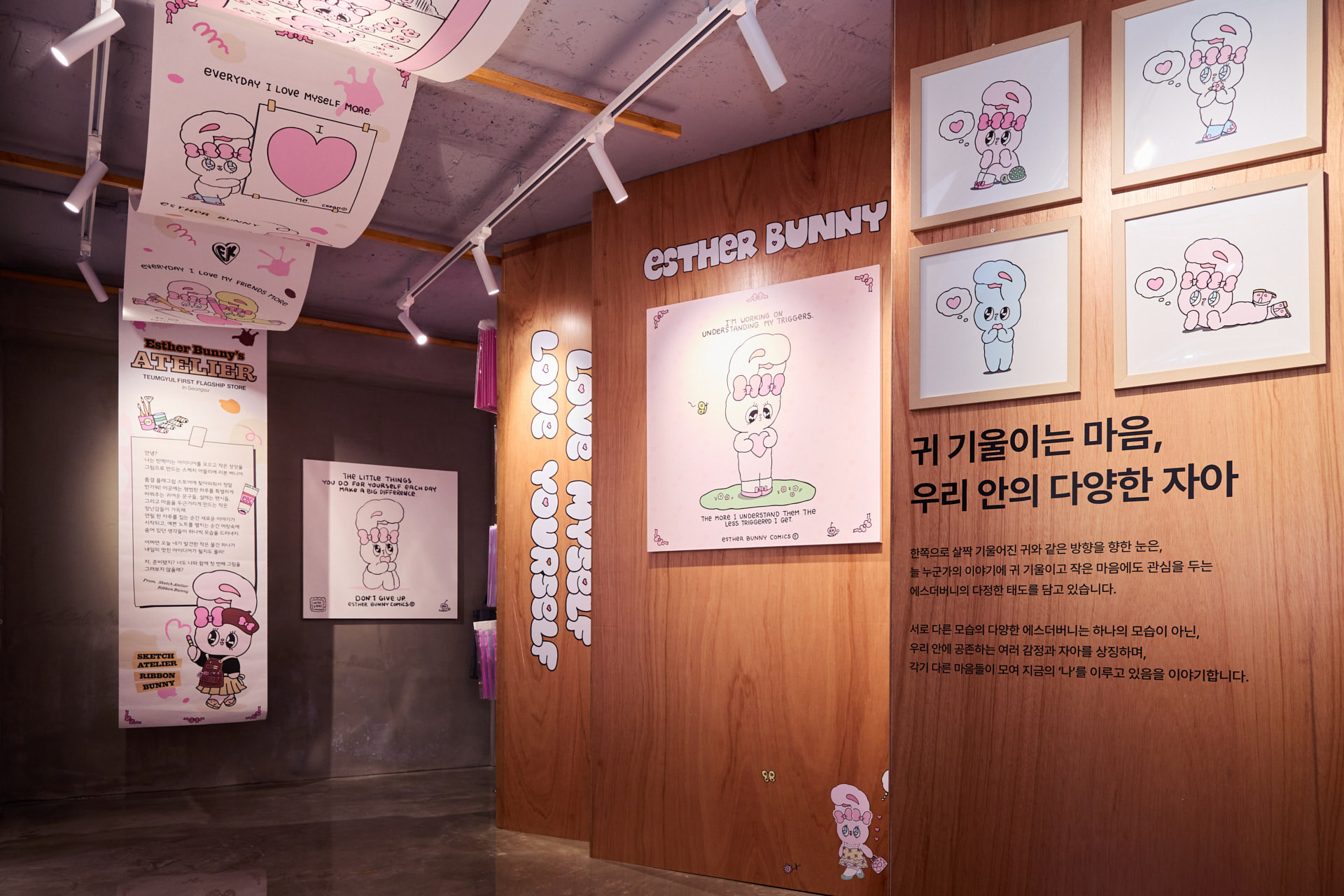 에스더버니 (Esther Bunny) 팝업스토어 내부 인테리어 및 캐릭터 디스플레이 현장 촬영 - joe studio (조 스튜디오)