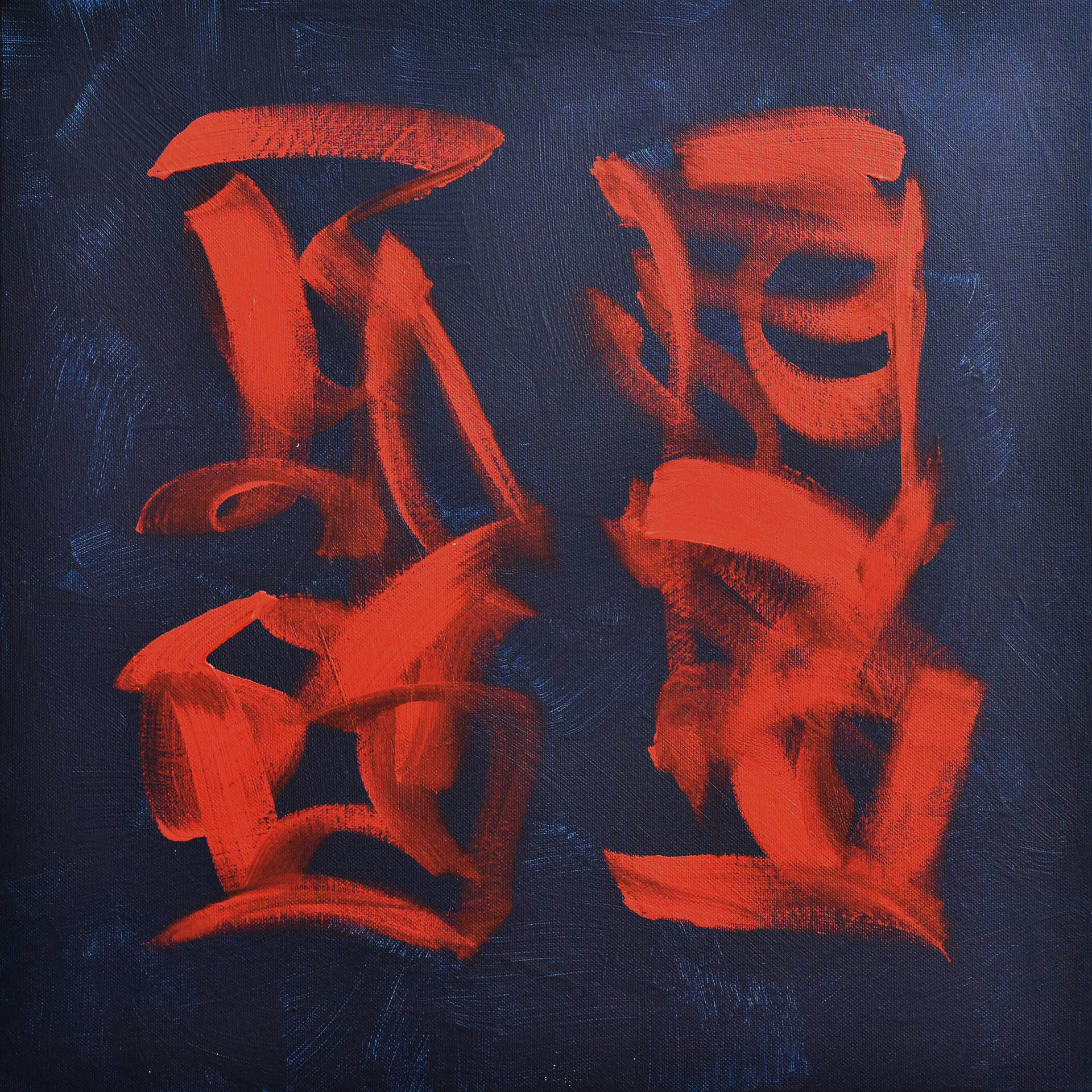 Red Shoes | 45 x 45 cm