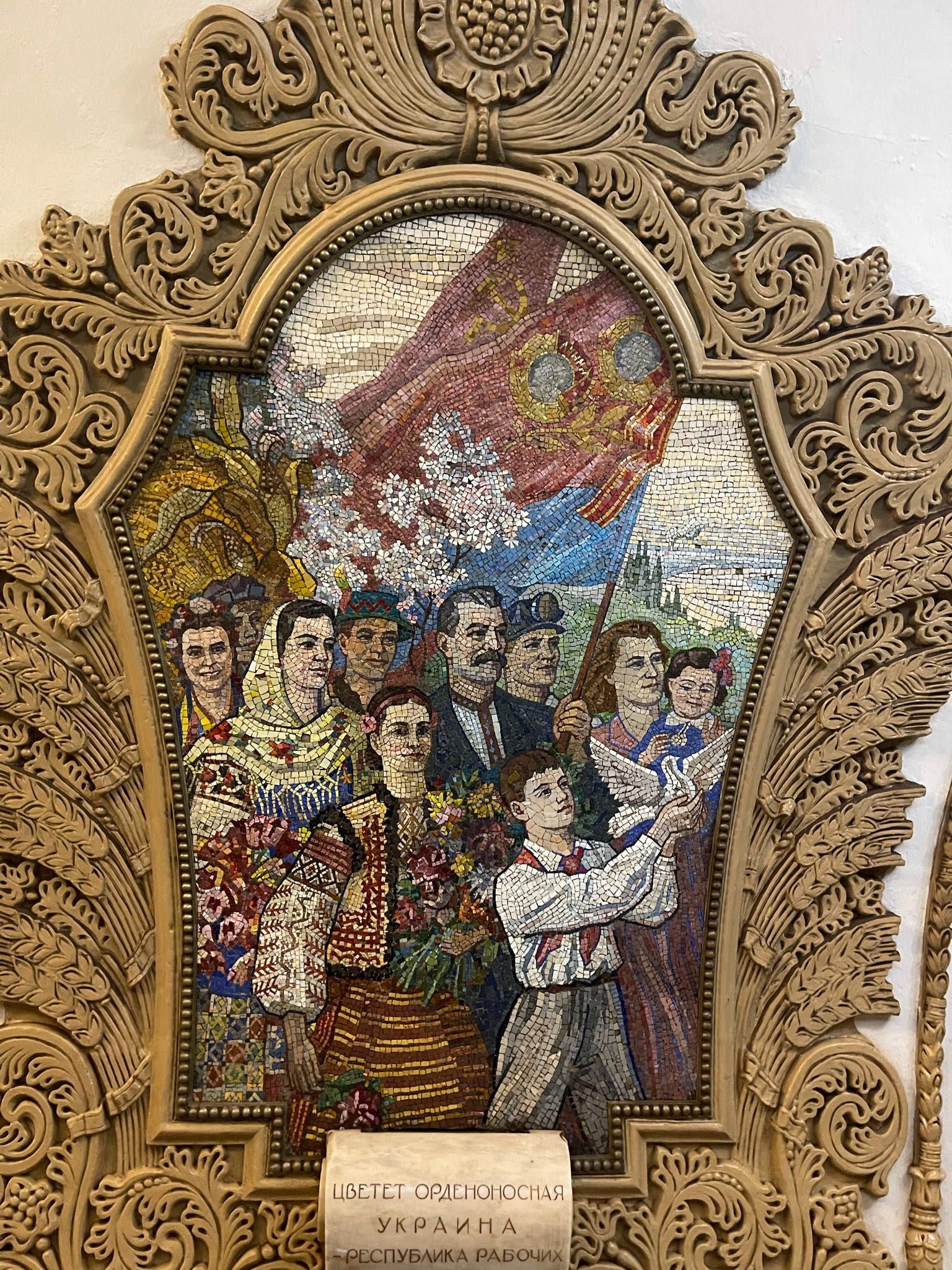 Stalin mosaic with people in Kiyevskaya metro station Moscow Soviet artwork