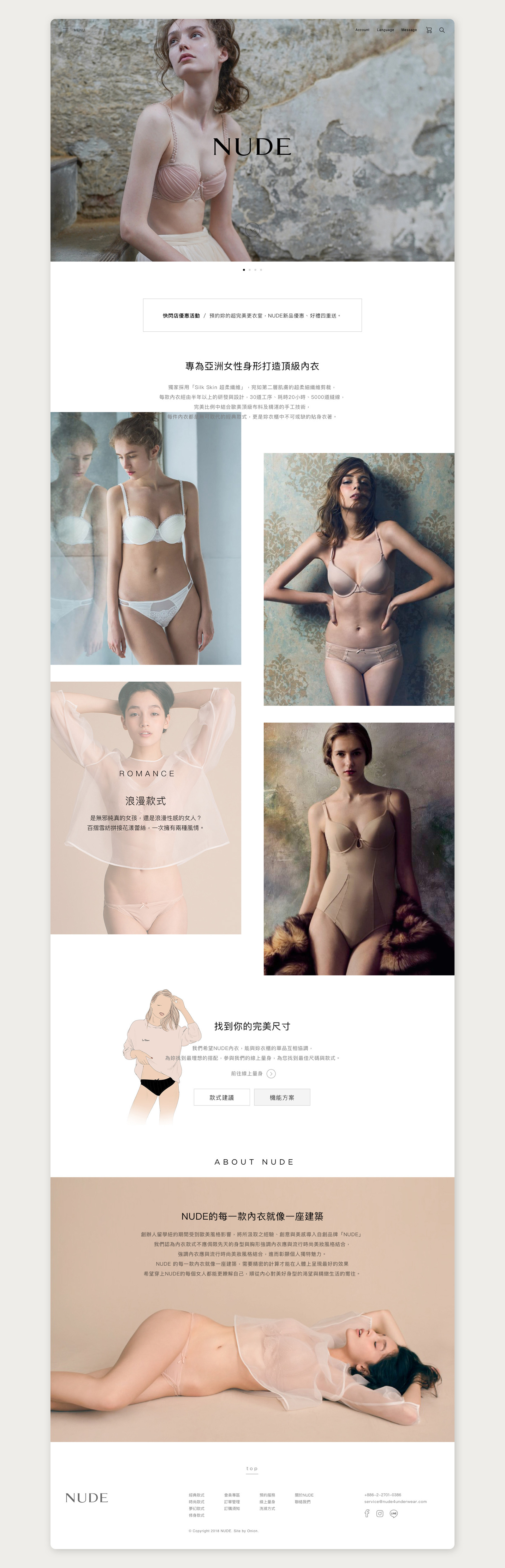 Onion Design Associates 洋蔥設計- NUDE Official Website NUDE 電商官網