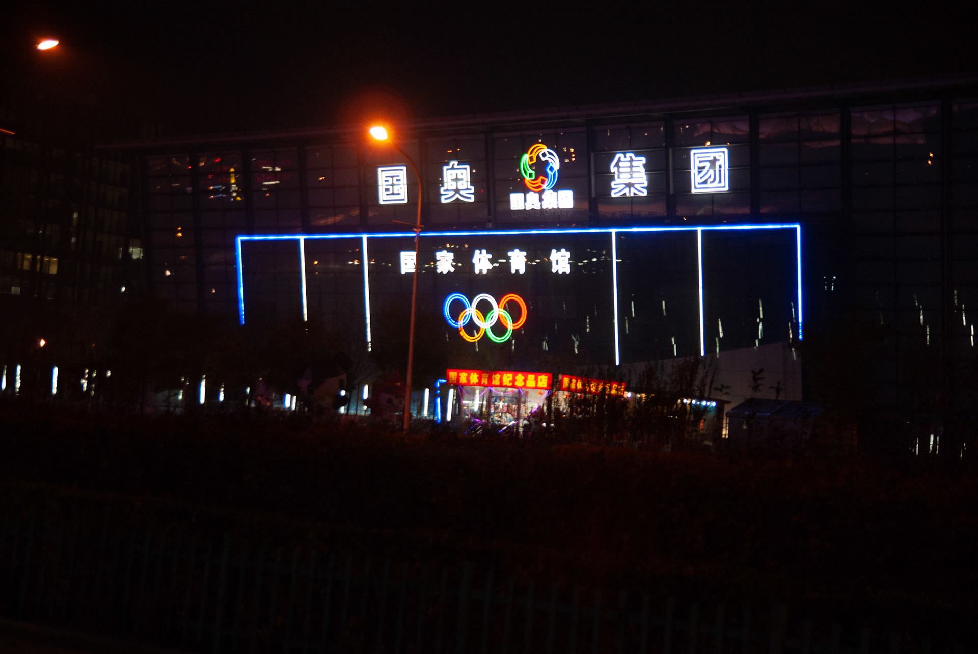 SONY DSC