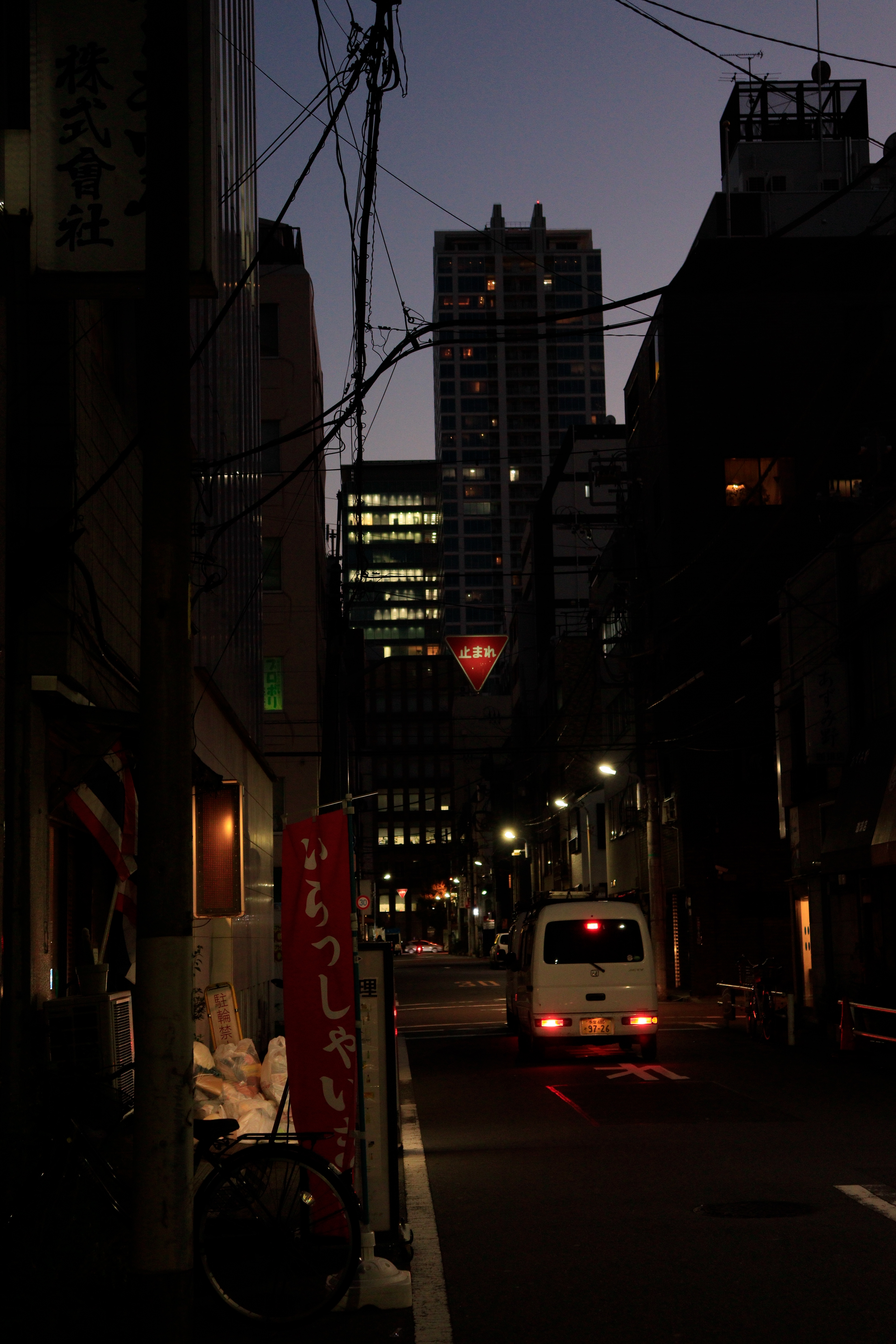 Tokyo