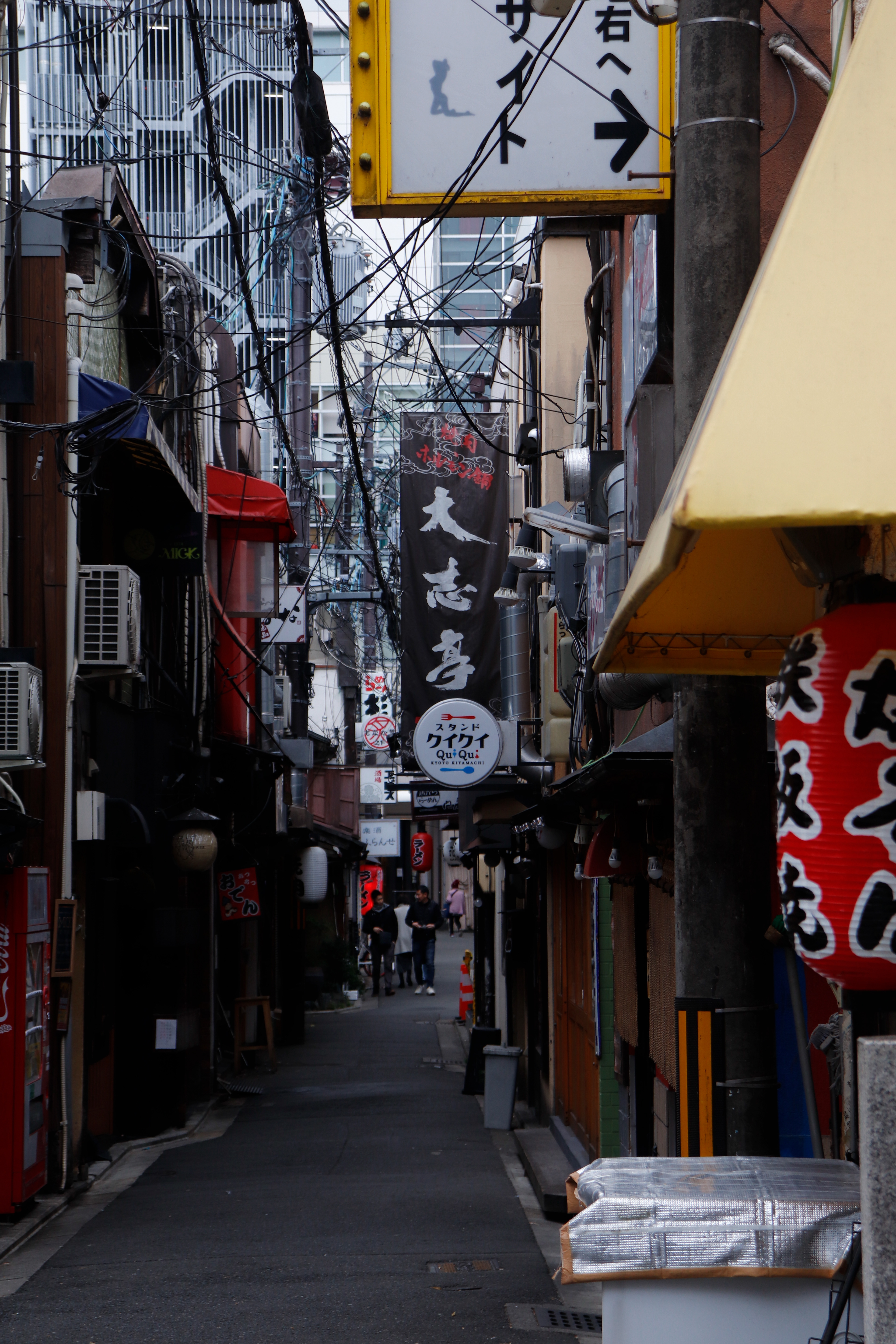 Pontocho Kyōto