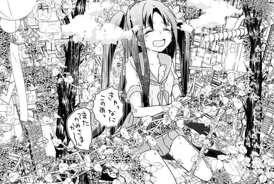 漫画「バベル式 神ガール」内の1コマ