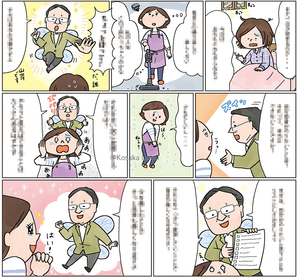 主婦の友社 「ゆうゆう」 2024年1月号 人生を良くする『やりたいことリスト100』