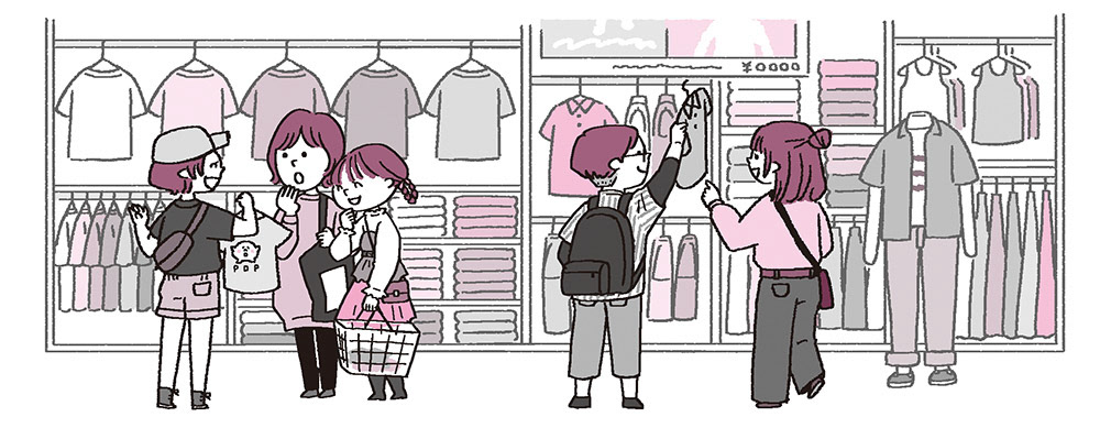 「手をつなぐ 」2024年6月号 いっしょに話そう!性のこと」挿絵