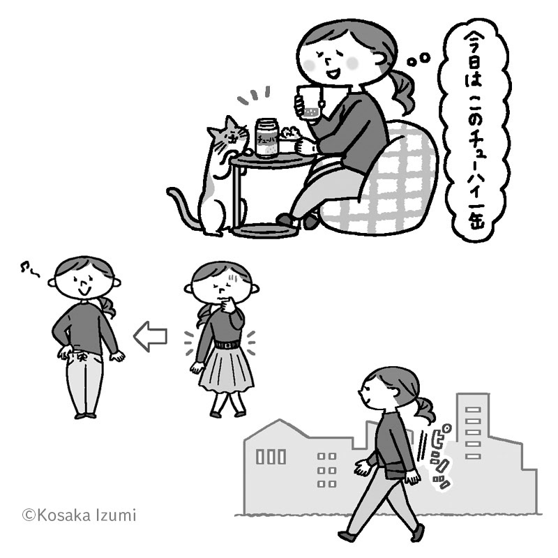 小学館「女性セブン」2024年 12号 逆流性食道炎 挿絵