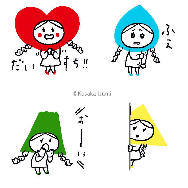 LINEスタンプ あふれるきもち(love)