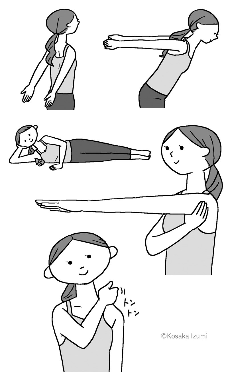 小学館「女性セブン」肩＆二の腕痩せ企画　イラスト 20254月24日発売16号