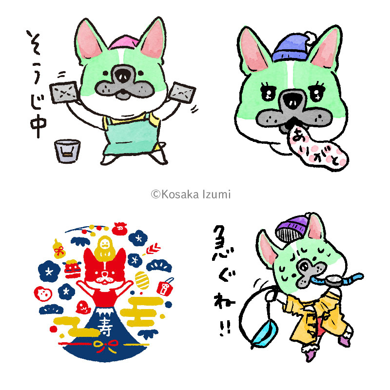 LINEスタンプ ミンティブル-年末年始・冬-