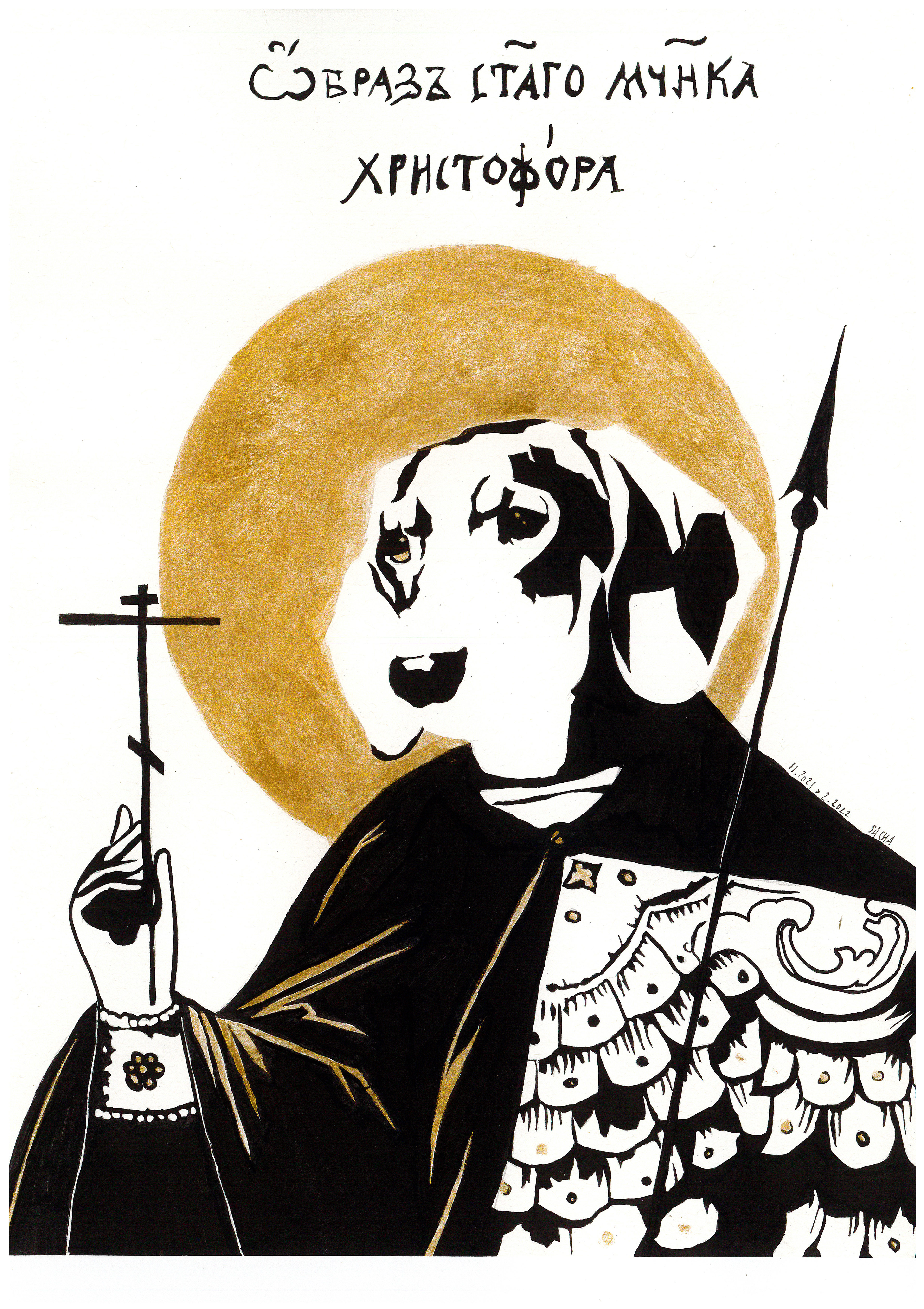 D'après une icône byzantine et un véritable teckel