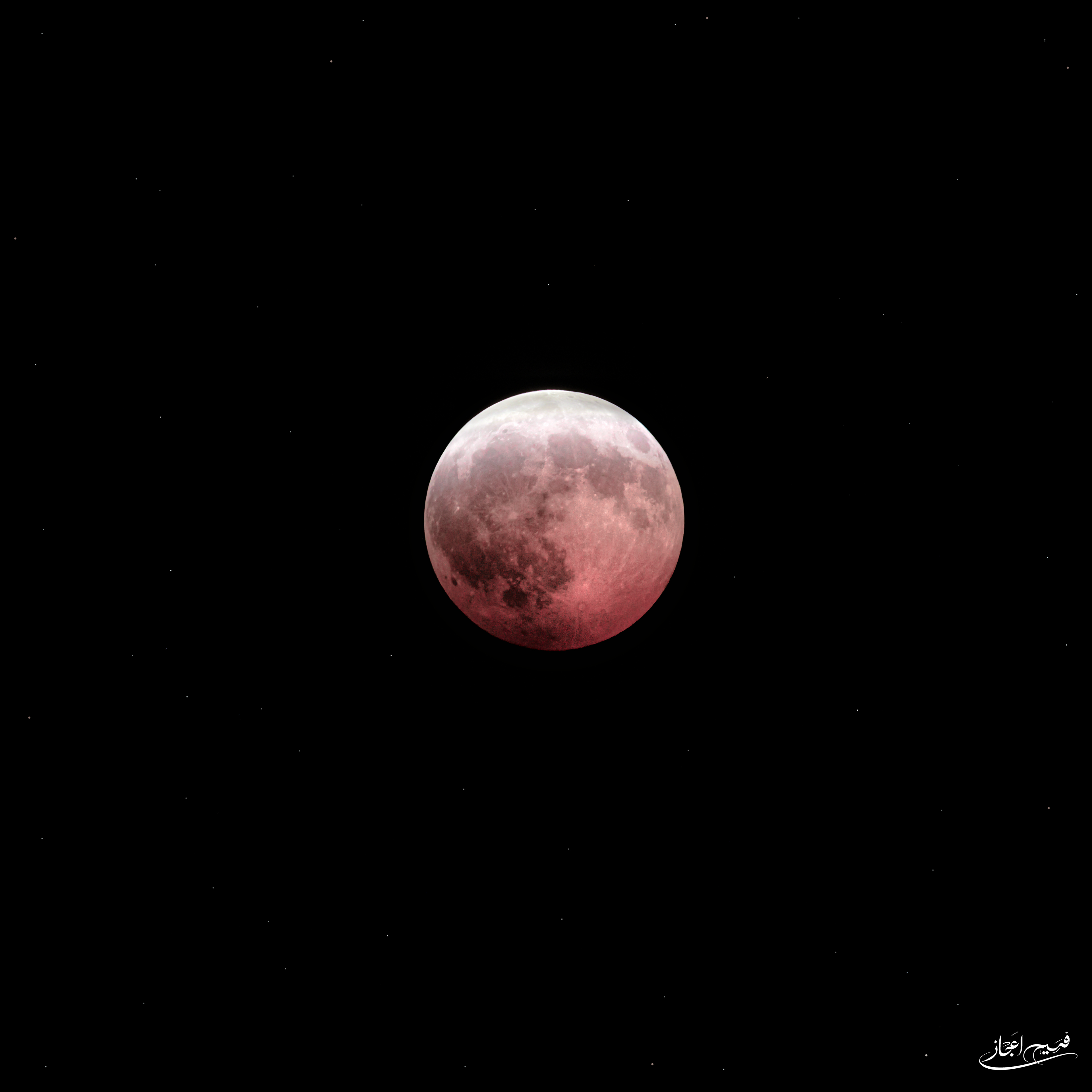 96% Lunar Eclipse (August 2026, Texas)