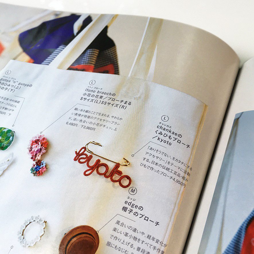 SAVVY 2021 April号 掲載