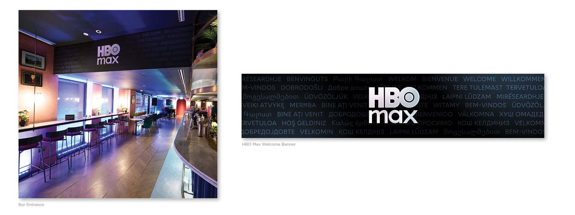 HBO Max London Showcase Bar Entrance