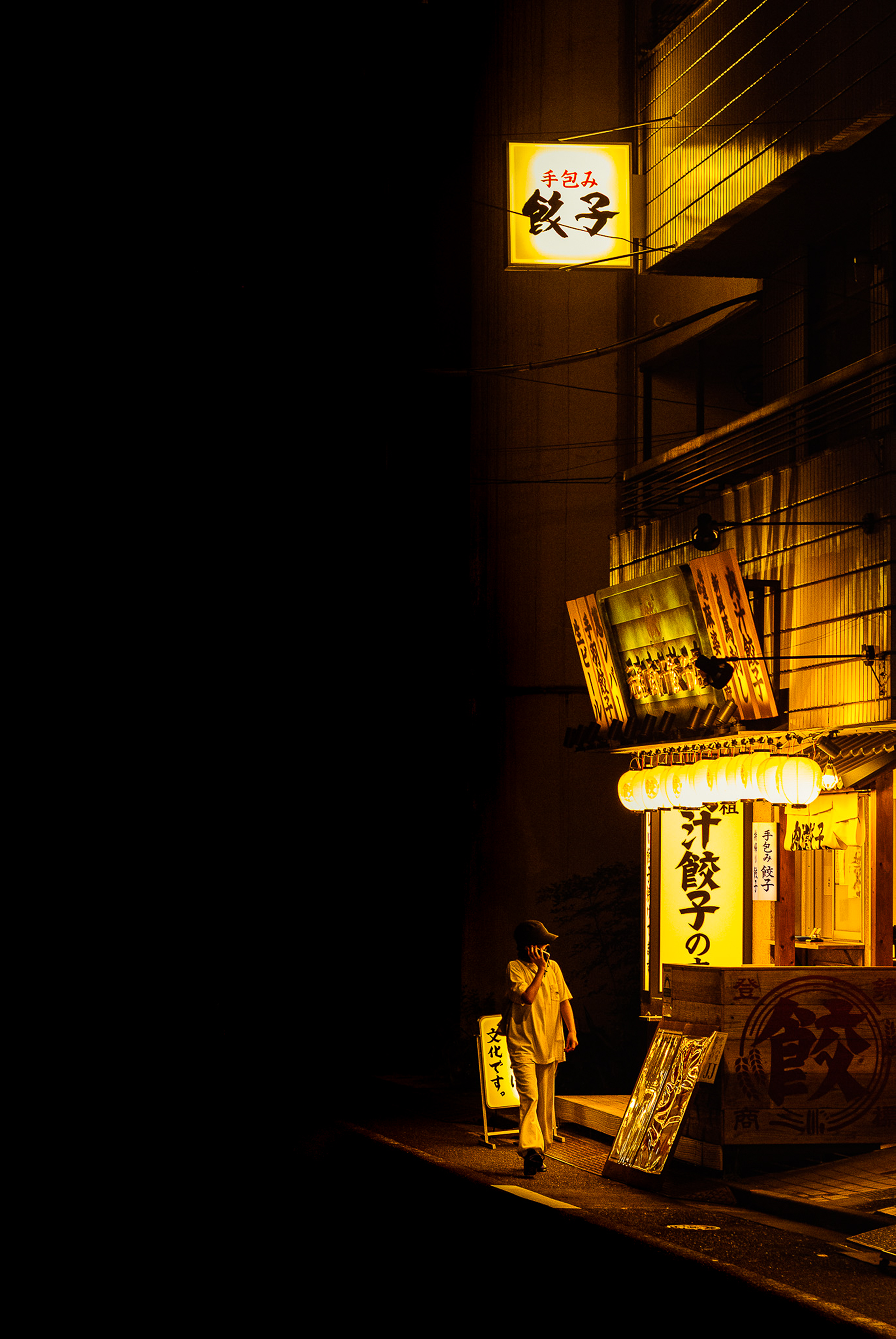 The Light