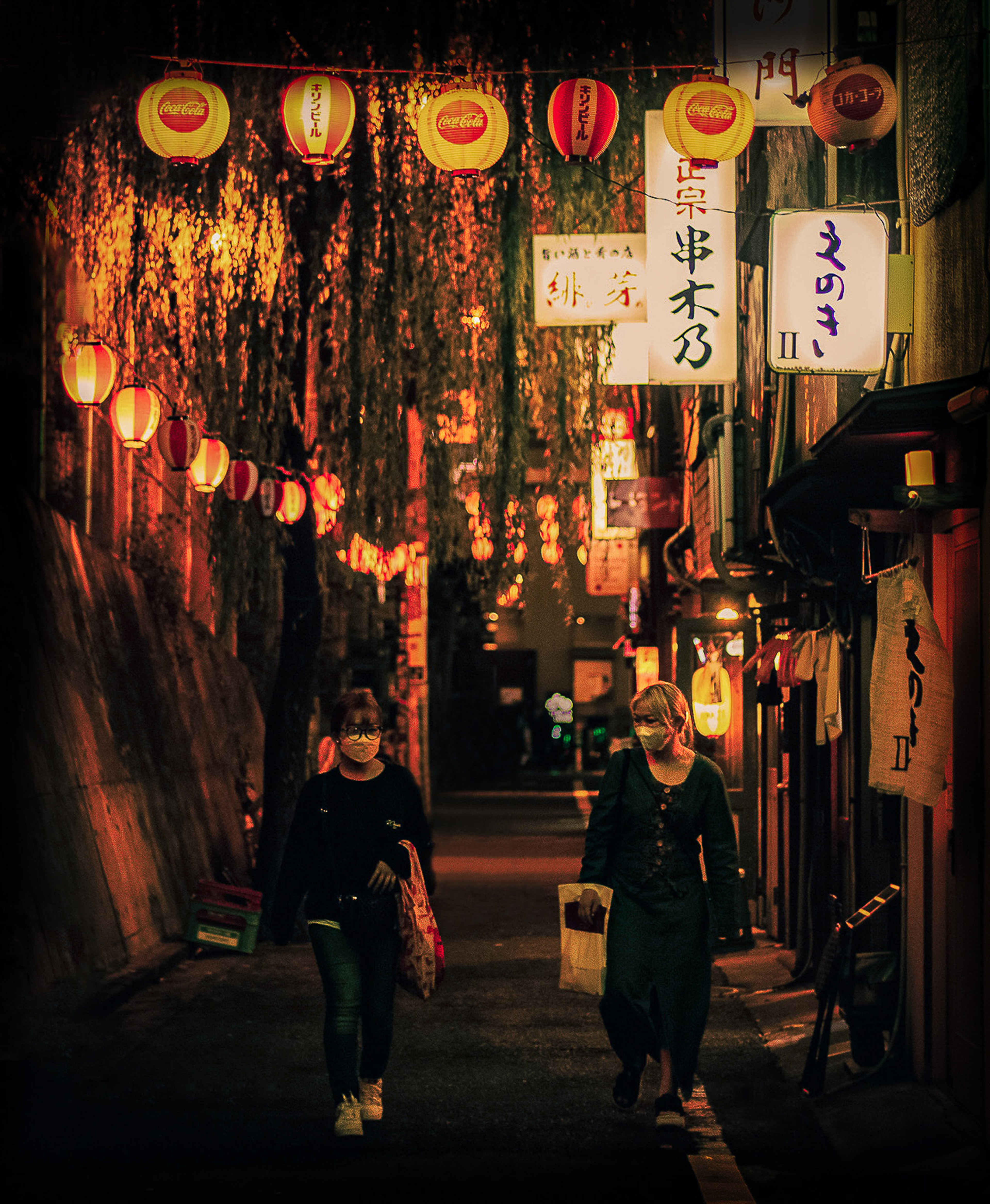 in your alley...