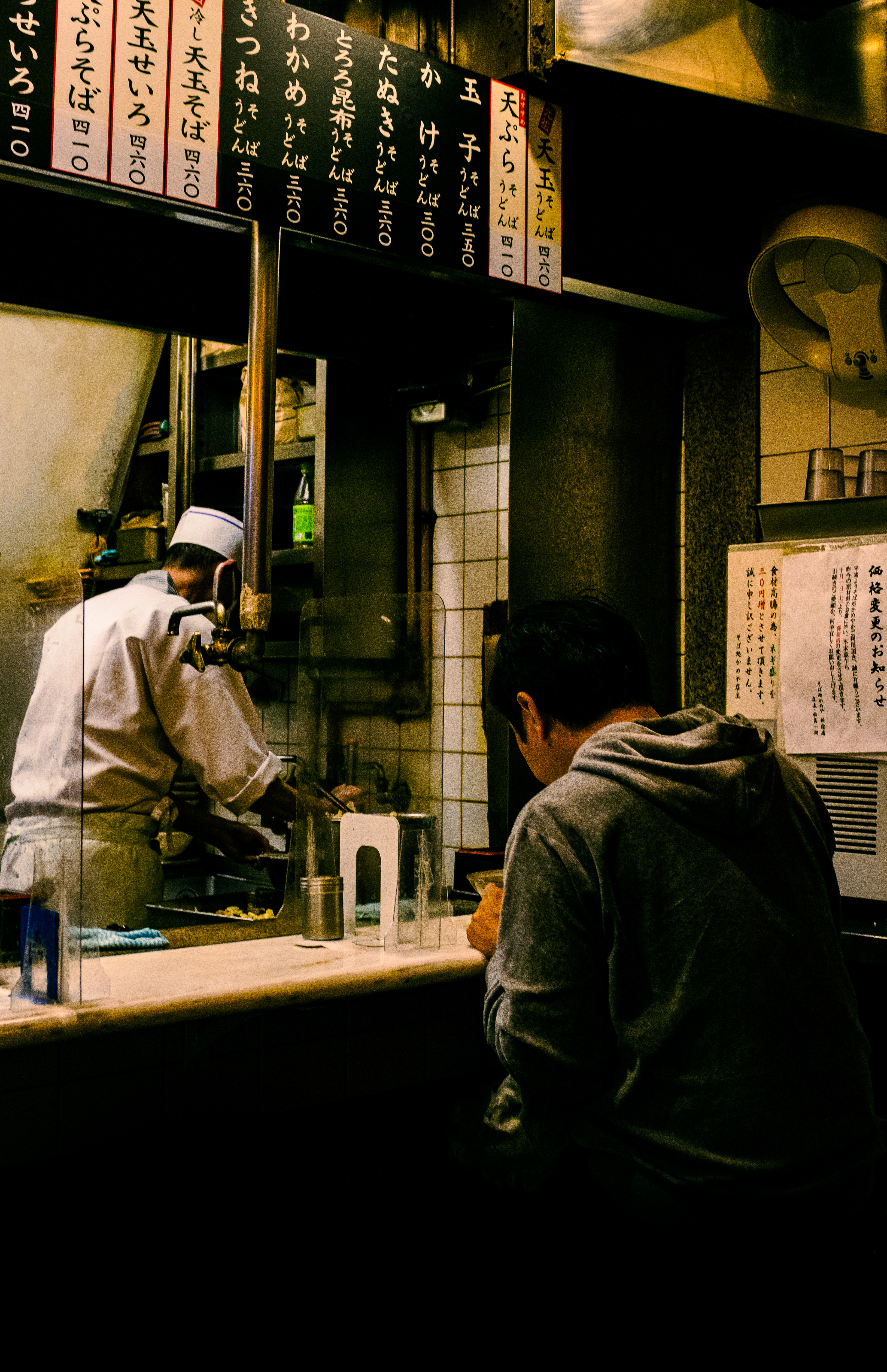 8 PM Ramen