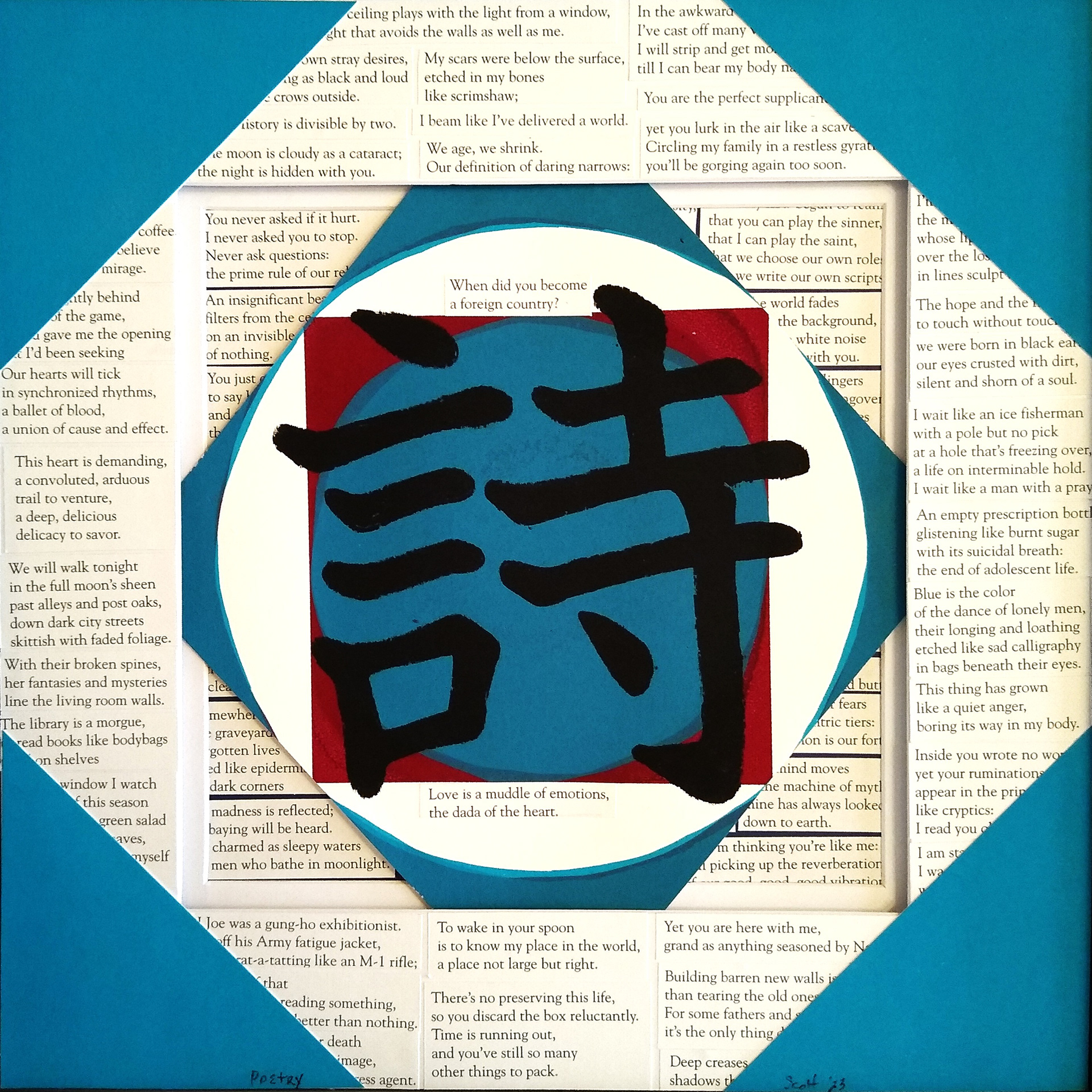"Poetry Collage" 14" x 14", silkscreen, books