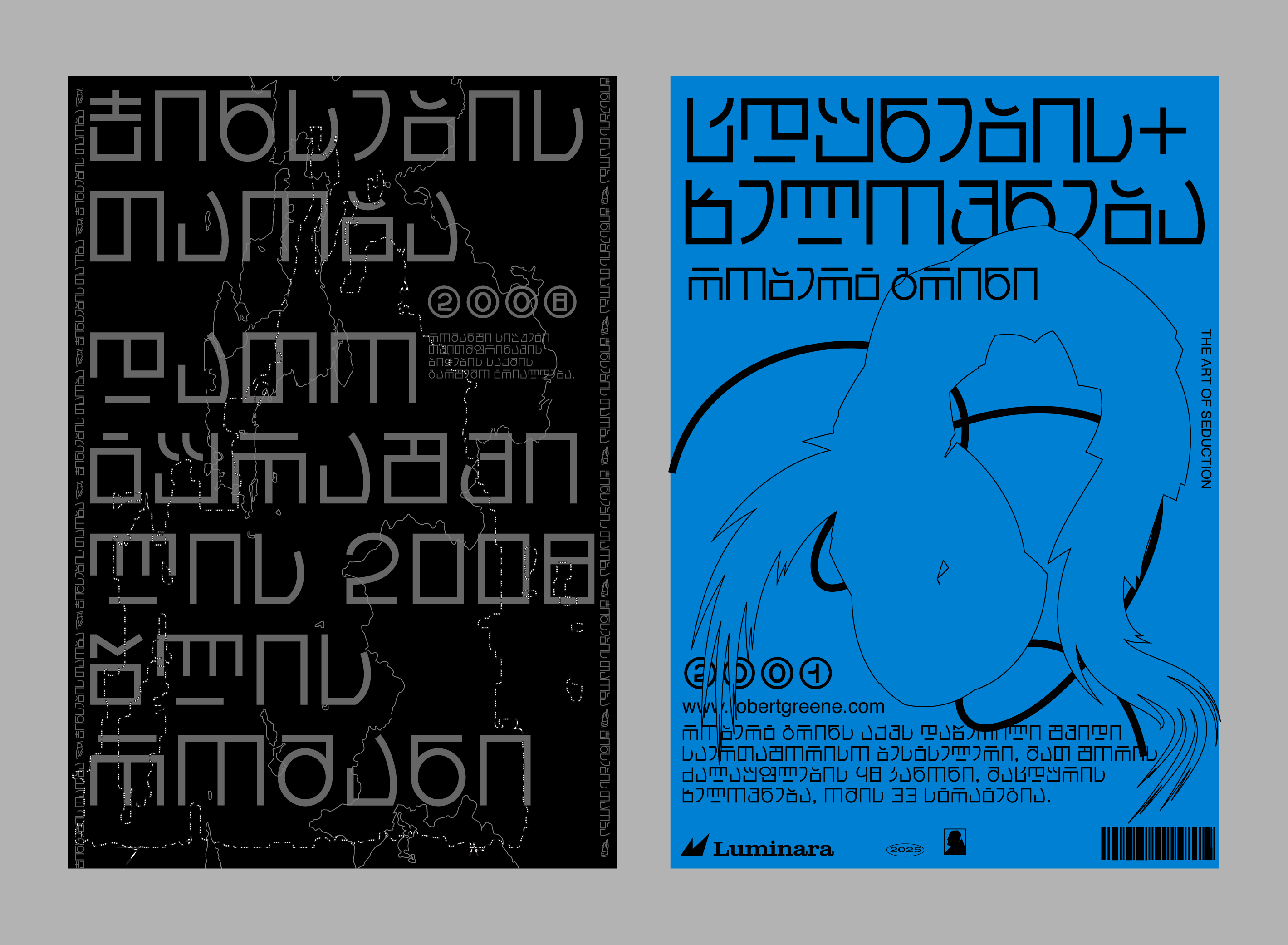 Georgian Display Fonts